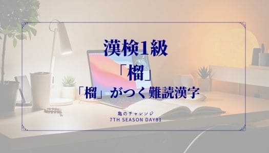 2022.01.24記事のイメージ画像