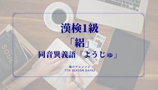 2022.01.25記事のイメージ画像