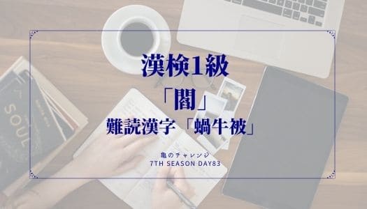 2022.01.26記事のイメージ画像