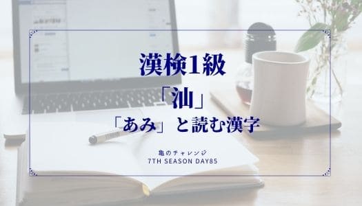 2022.01.28記事のイメージ画像