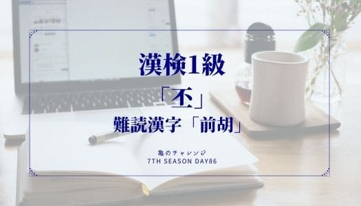 2022.01.29記事のイメージ画像