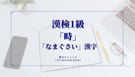 2022.01.30記事のイメージ画像