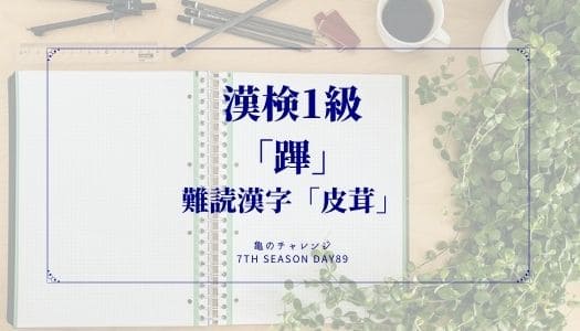 2022.02.01記事のイメージ画像