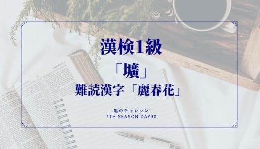 2022.02.02記事のイメージ画像