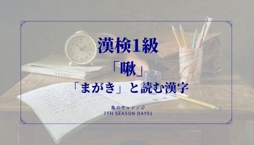 2022.02.03記事のイメージ画像