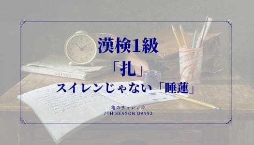 2022.02.04記事のイメージ画像
