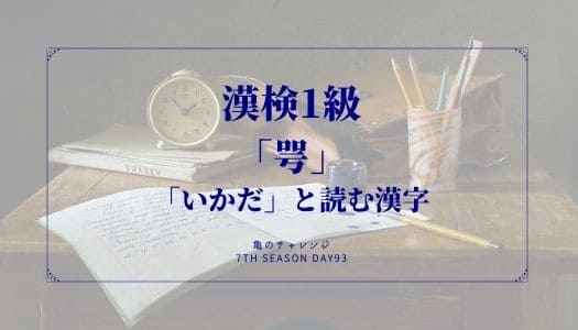 2022.02.05記事のイメージ画像