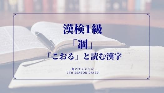 2022.02.06記事のイメージ画像