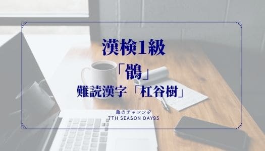 2022.02.07記事のイメージ画像