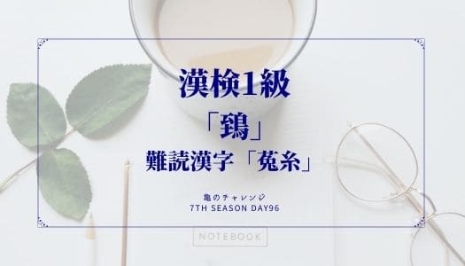 2022.02.08記事のイメージ画像