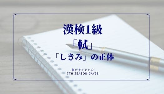 2022.02.10記事のイメージ画像