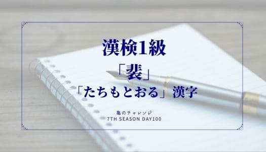 2022.02.12記事のイメージ画像