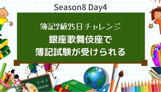 2022.02.17記事のイメージ画像