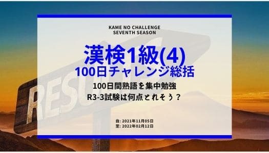 2022.02.18記事のイメージ画像