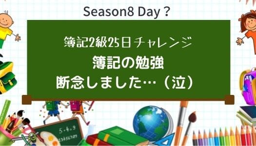 2022.03.17記事のイメージ画像