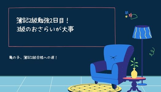 2022.09.24記事のイメージ画像