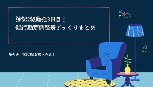 2022.09.25記事のイメージ画像