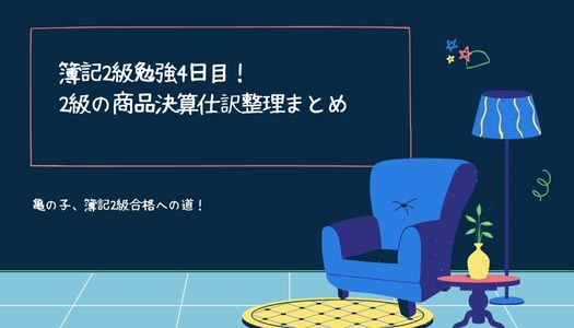 2022.09.26記事のイメージ画像
